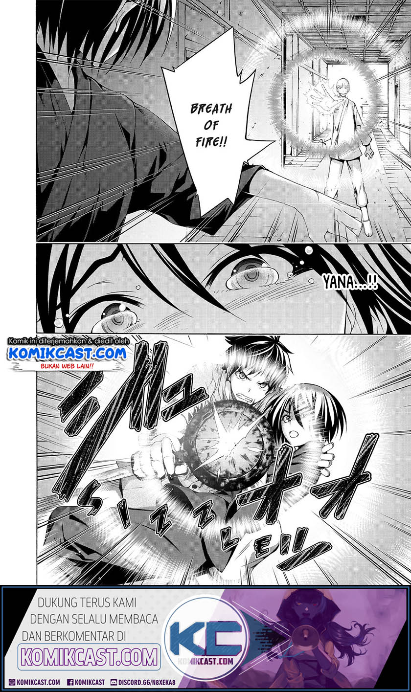 100-man no Inochi no Ue ni Ore wa Tatteiru chapter 23